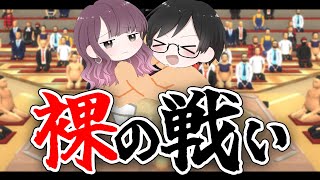 【まどたろ】コンビで決闘したら笑いが止まらない【バカゲー】