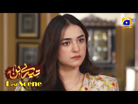 Tere Bin Episode 36 | Yumna Zaidi - Wahaj Ali | Best Scene 1