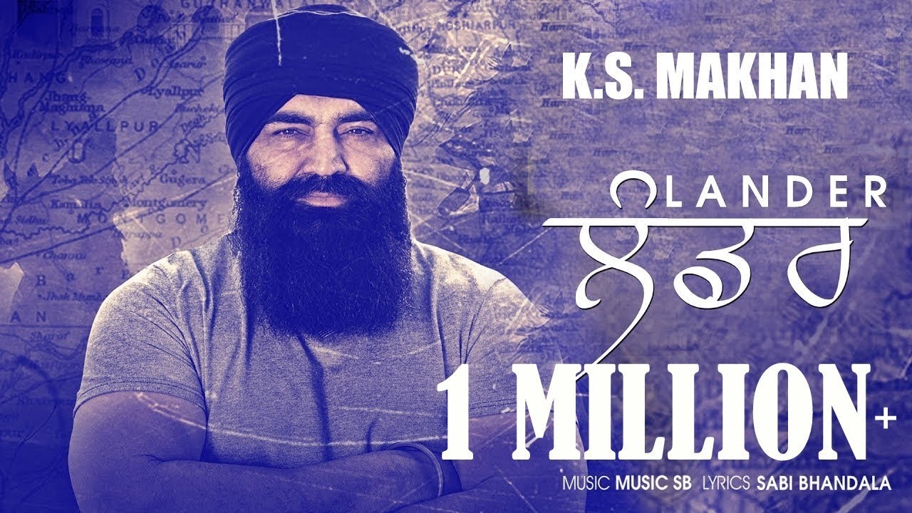 Lander (Title) Lyrics  | Lander | K S Makhan | K S Makhan | Music SB