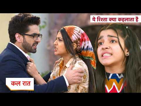Yeh Rishta Kya Kehlata Hai Today New Promo: 12th February 2026 |