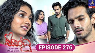 Sindhu - සින්ධූ || EPISODE 276 || 23rd October 2025 || Siyatha TV #teledrama preview image