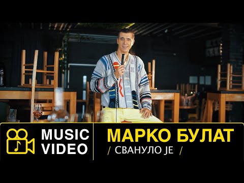 MARKO BULAT 90 - SVANULO JE // OFFICIAL VIDEO  2023 // Re recorded #markobulat