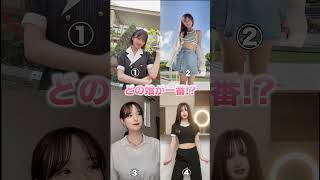 【クネクネダンス】美女たちによるありがたいダンス