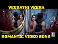 Romantic Video Veeradhi Veera Official Video Song Santhosh P Jayakumar