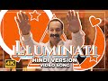 Illuminati Hindi Video Song 4K Aavesham