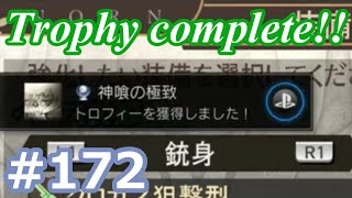 Ge2rb 実用ネタバレット ペンタ機構のグルグルを隠したい 実況プレイ تنزيل الموسيقى Mp3 مجانا