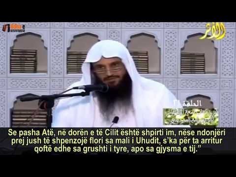 Vlera e sahabëve  - Shejh Abdurrazak el Beder