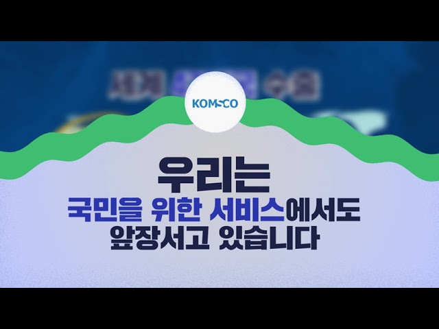 창립 70주년 대국민 영상공모전 장려상(3) '우리는 한국조폐공사입니다(김태형)'