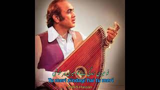 Download lagu Tu meri zindagi hai tu meri har khushi hai! Mehdi Hassan mp3