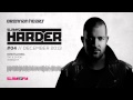 SLAM!Harder - Brennan Heart - #04 (December ...