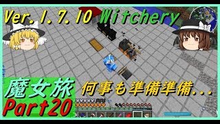 【ゆっくり実況】立派な魔女になる旅Part20【Minecraft】