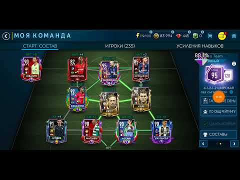 Ники для фифы. Ники для фифа мобайл. Ник для фифа мобайл. Как изменить ник в фифа мобайл. Как накрутить монеты в фифа мобайл.