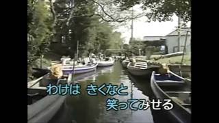 潮来笠 橋幸夫 カバー Itakogasa Hashi Yukio Cover