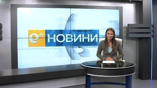 Новини 18 09 2018