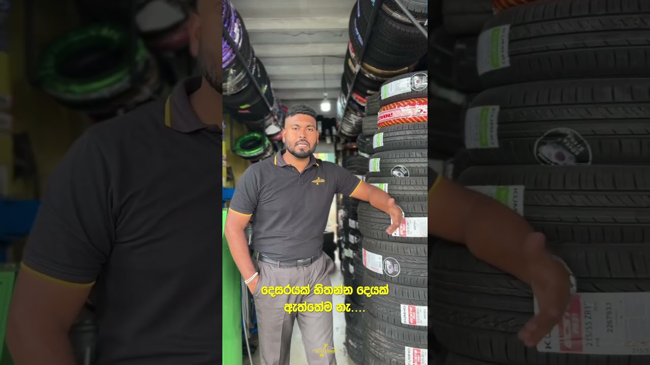 Auto Expert | Commercial