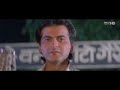 Upar Wala Apne Saath Hai Sirf Tum 1999 Full Video Song HD