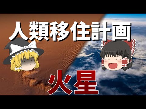 ゲイル (火星のクレーター)について詳しく解説