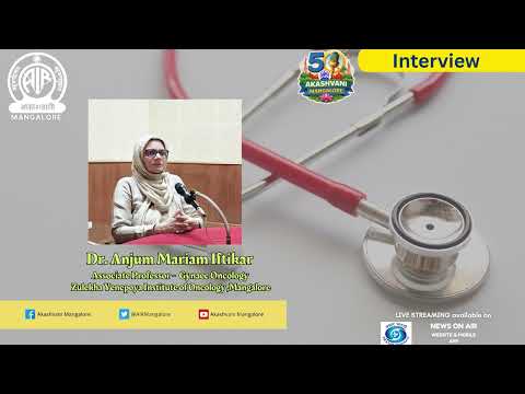 AIR Podcast — Akashavani featuring Dr. Mariam Anjum