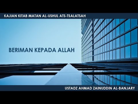 Matan Al-Ushul Ats-Tsalatsah : Beriman Kepada Allah - Ustadz Ahmad Zainuddin Al Banjary