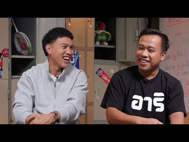 ️ Born To Win อีพีนี้ พบกับ "กัปตันโก้" ดัสกร ทองเหลา ตำนานเพลย์เมกเกอร์หมายเลข 7