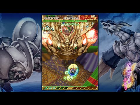 Mushihimesama Futari Black Label Original (Xbox 360) 1CC All-Clear Reco