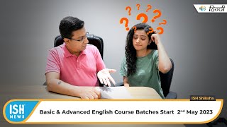Basic & Advanced English Course Batches Start From 2nd May 2023