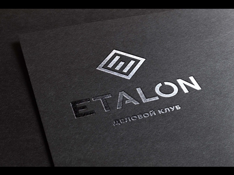 Деловой клуб Эталон. #БытьПримером