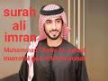 Surah Ali Imran 42 61 Muhammad Thaha Al Junaid Murrotal Qori Internasional