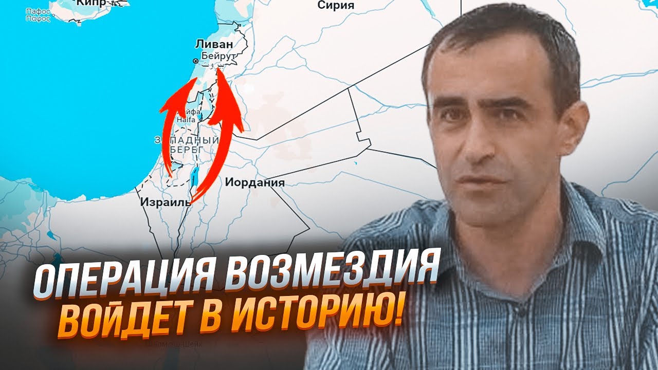 ⚡️ШАРП: Ізраїль розпочав нову війну - жителі Лівану здали позиції ісламістів