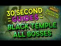Black Temple All Bosses 30 Second Guides