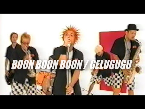 【THE GELUGUGU】BOON BOON BOON music video 【公式】