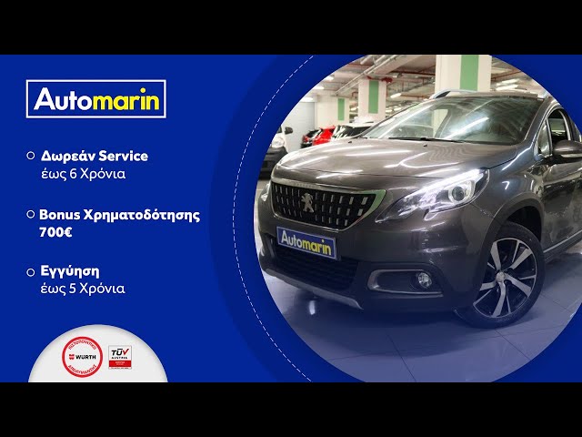 Automarin - Peugeot 2008 1.6 (2017)-preview