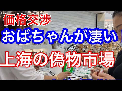 A senhora do mercado de Xangai é incrível! Estação subterrânea do Museu de Ciência e Tecnologia de Xangai. Eu tenho um testamento. Versão curta 4K Estação de Ciência e Tecnologia de Xangai