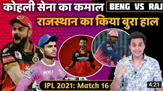 RCB vs RR, #16 match IPL 2021, Virat Kohli🔥🔥,Devdutt Padikkal, RCB