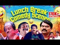 NON STOP MALAYALAM COMEDY MINNARAM MOVIE MOHANLAL JAGATHY SUPER HIT COMEDY COMEDY FULL MOVIE