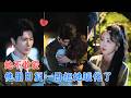 杨硕 郭静 闪婚那天说好互不干涉 谁知他先动了心 大佬放下身段耐心追妻 �