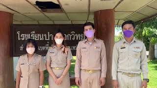 นักเรียนวัยใส ขับขี่ปลอดภัย