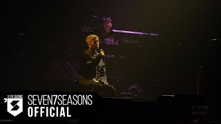 태일 (TAEIL) - '넌 어디에' Live