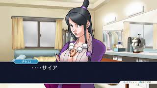 逆転裁判123　成歩堂セレクション#4　逆転のトノサマン