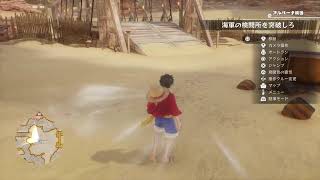 ワンピースオデッセイNo. 3アラバスタの冒険