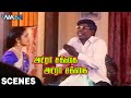 நீங்க உங்க வழிய பாத்துட்டு போங்க Adra Sakkai