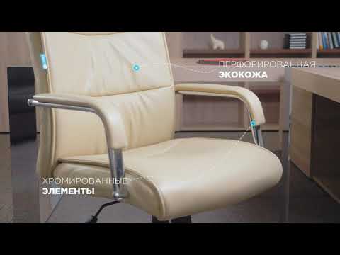 Миниатюра изображения товара Кресло офисное Helmi Accept HL-E03 / 274819 (бежевый)