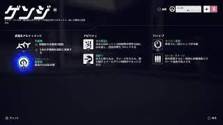 ライブ配信[ow2] がち初心者　wみこわた