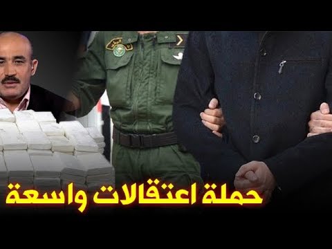 حملة اعتقالات واسعة ورؤوس كبيرة تتساقط واستعراض للقوة في هرم السلطة