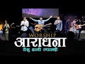 Worship