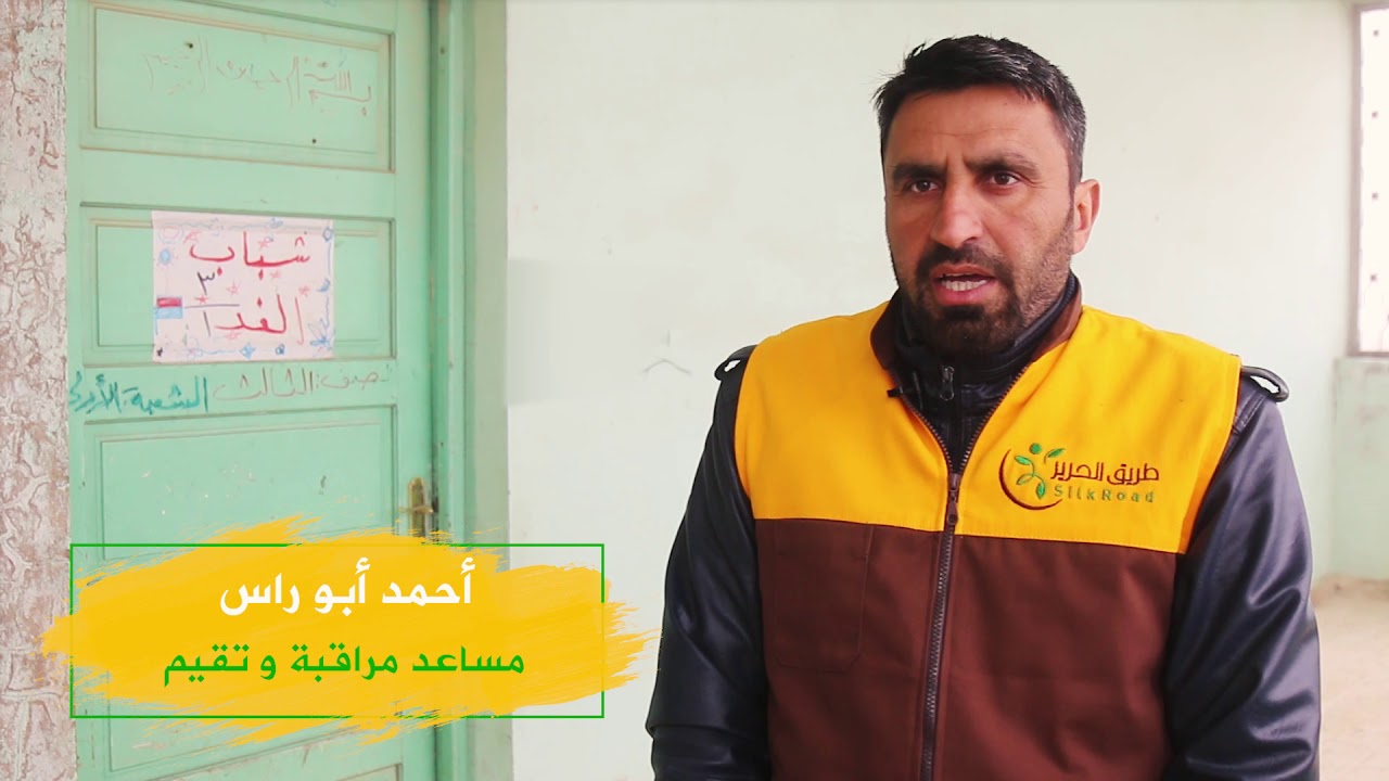 توزيع حقائب مدرسية - طريق الحرير - منظمة طريق الحرير