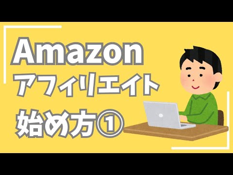 捕らえられました: Amazon がどのように検索を操作し、競合他社から盗むのか