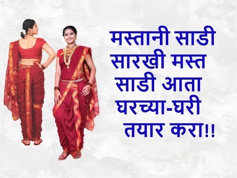 download lagu mp3 mp4 Bajirao Mastani Saree, download lagu Bajirao Mastani Saree gratis, unduh video klip Bajirao Mastani Saree