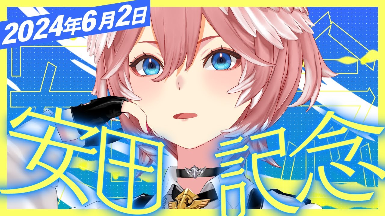 タイトル取得中