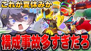 敵も味方もピックがヤバい！！勝率8割の元プロが長時間ソロランクした結果がヤバすぎたwwwww【ポケモンユナイト】